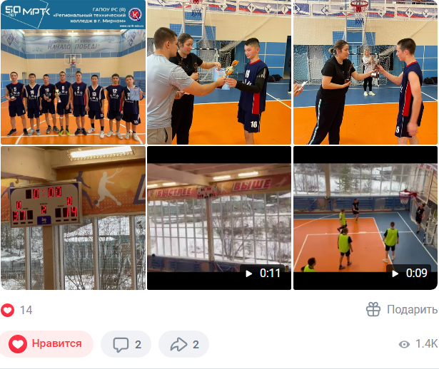 Команда «КШИ им. Г.Н. Трошева» пополнила копилку спортивных достижений победой в товарищеской встрече по баскетболу с СОШ № 3.
