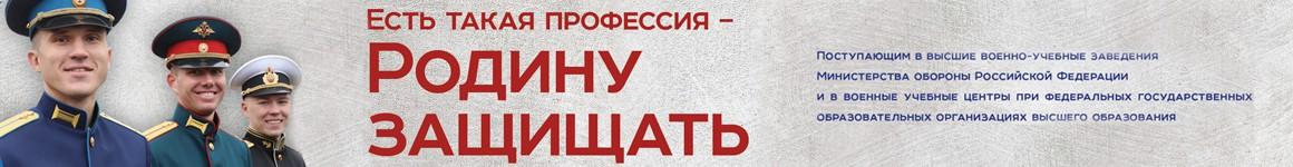 Михайловская военная артиллерийская академия приглашает на обучение
