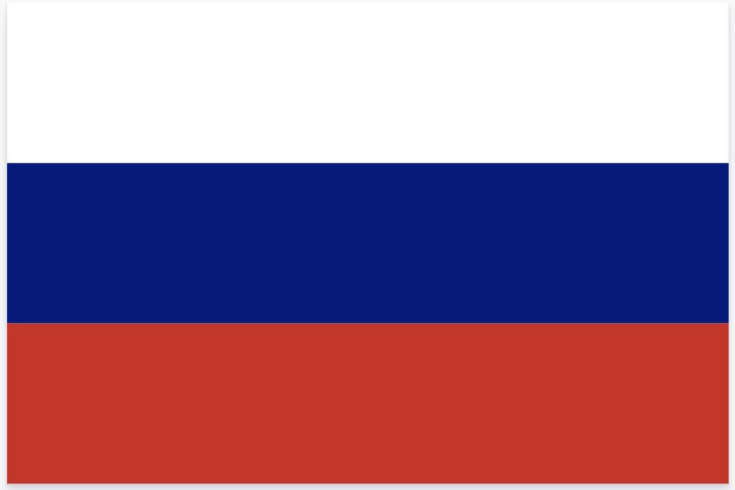 Государственный флаг Российской Федерации