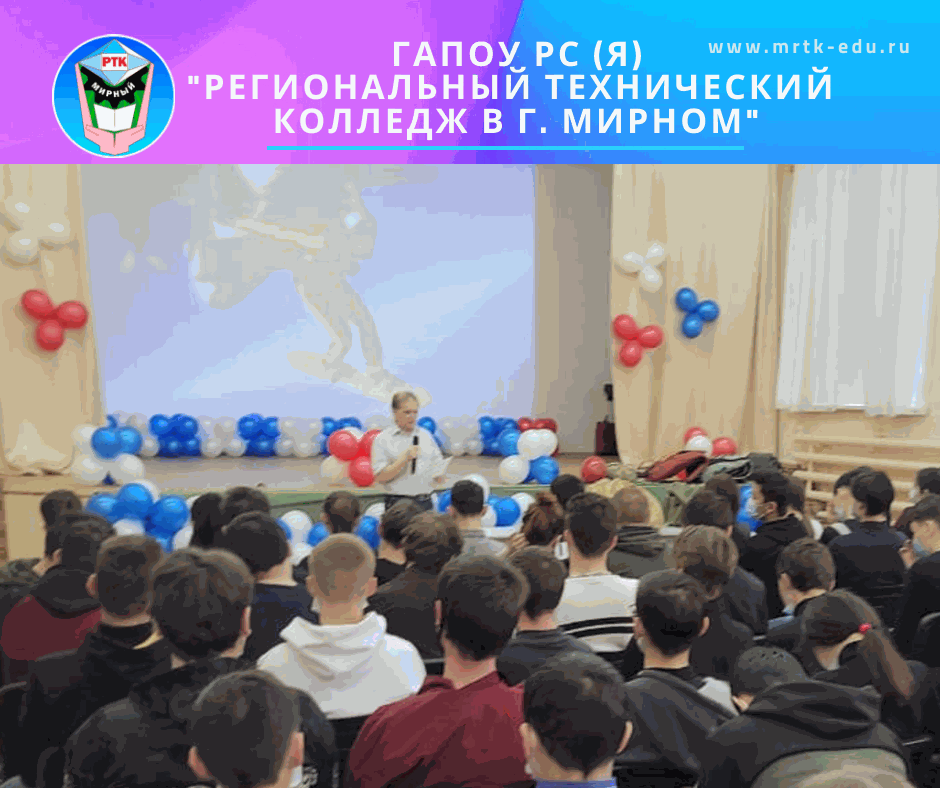 Встреча студентов МРТК с мастерами парашютного спорта «Феникс».