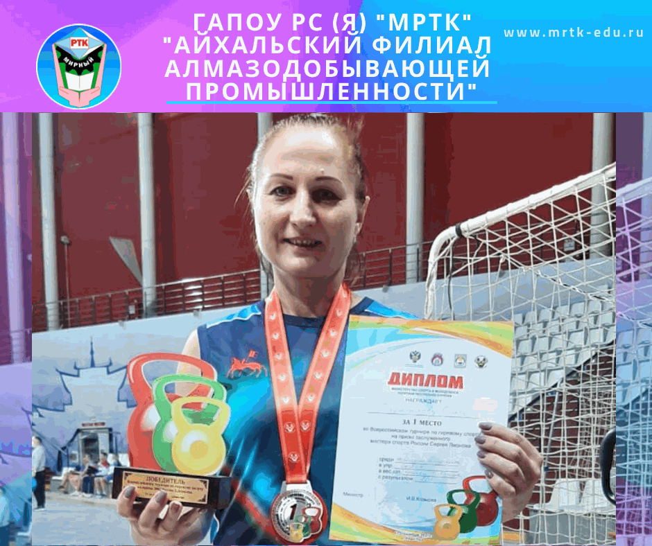 Таушанкова Ольга Николаевна - председатель ССК