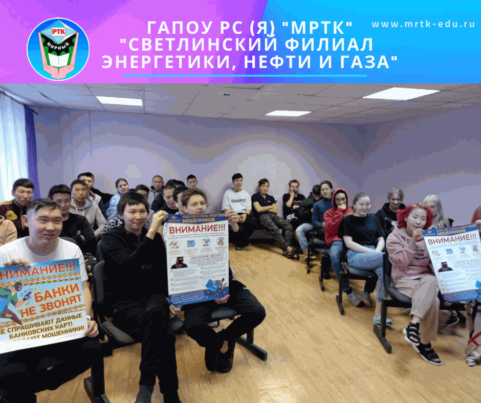 Профилактические беседы «Дети России – 2022» для студентов «Светлинского филиала энергетики, нефти и газа» провел участковый уполномоченный полиции.